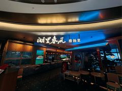 -湖里春风·淮扬菜(丽泽天街店)