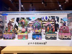 -九木杂物社(大族广场店)