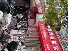 -笔记安顺夺夺粉火锅