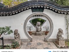 -绮园景区