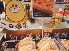 -Olé精品超市(苏州中心店)