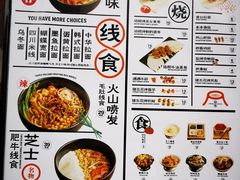 -火山屋台(新街口创始店)