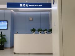 -首都医科大学附属北京天坛医院