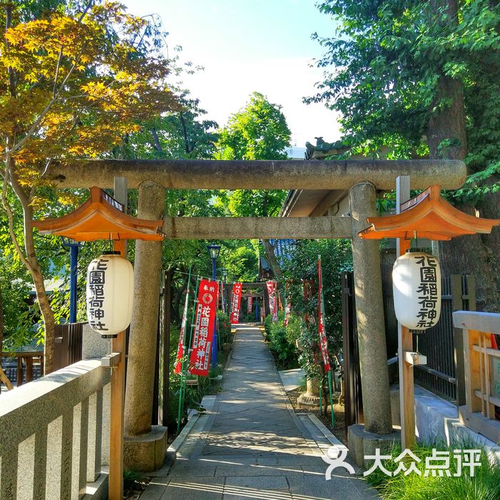 上野公园花园稻荷神社