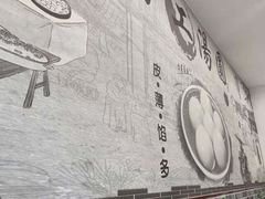 -高行汤团店(金高路店)