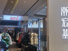 -吾悦广场(南京鼓楼店)