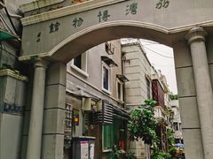 -归觅·西关小姐人文艺术馆(荔枝湾店)