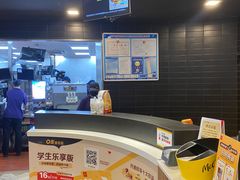 -麦当劳(集美石鼓店)