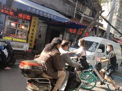 -清真盛志望麻酱酿皮·非遗老字号