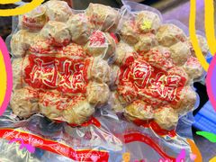 -阿娟牛肉丸·手打牛肉丸·现做现卖