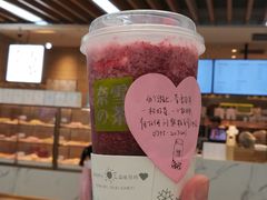 霸气杨梅-奈雪的茶(深圳北站店)