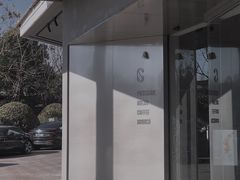 -Sarah西点·烘焙·餐厅(翰林府旗舰店)