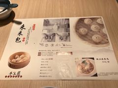 菜单-远大美食广场(远大购物中心店)
