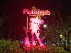 -Pistolera Mexican Cantina女枪手墨西哥餐厅(碧云路店)