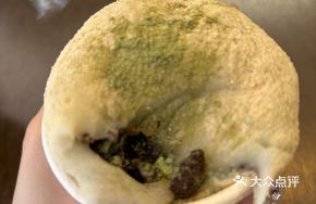 Ice Cream Mochi