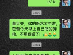 -美迦爱-牙专科·兔科·骨科诊疗中心(北苑店)