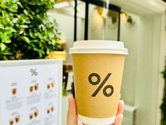 -% Arabica阿拉比卡咖啡(武康路店)