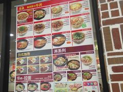 -食其家·牛丼咖喱(浦电路店)