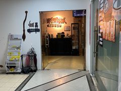 -逃脱反斗城沉浸剧情密室(北京路店)