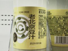 -盒马鲜生(枣园路店)