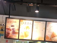 -桂源铺(鹿城路西站美美商场店)