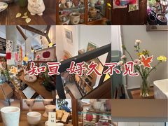 -知亘茶食