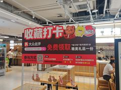 -亚惠美食花园(大连开发区安盛购物广场店)