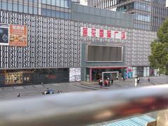 -萨莉亚意式餐厅(莲花国际广场店)