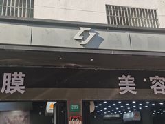 -CJ车体工作室·洗车·贴膜·美容
