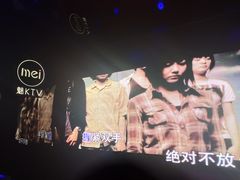 -魅KTV·AI辅唱(福雷德广场店)
