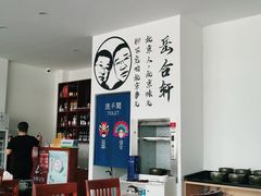 大堂-岳合轩老北京涮肉