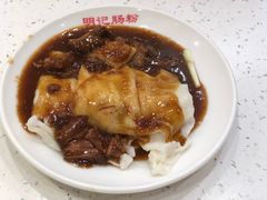 秘制牛腩肠-西关明记肠粉(荔枝湾店)