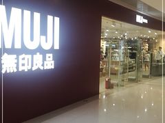 -MUJI无印良品(恒隆广场店)