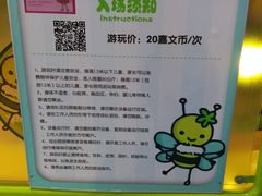 -嘉文梦想世界(SM天津滨海城市广场店)
