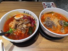 -和府捞面(壹方天地店)