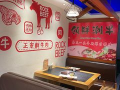-领鲜潮牛潮汕鲜牛肉火锅(云湖观邸店)