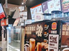 -汉堡王(歌斐中心店)