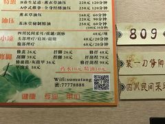 -苏沐堂全息足浴·SPA·按摩(万科美好广场店)