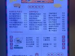 -蛋仔超人·鸡蛋仔·港奶(西华路店)
