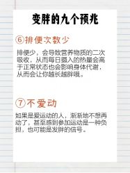 -Fundi张玉珊修身堂·indiba·BTL科技瘦身