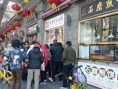 -惠宾饭庄(中山路店)