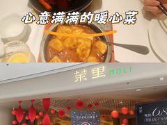 -茉里粤菜(皇姑万象汇店)