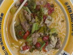 -粉小主·贵州酸汤牛肉粉(南京仙林金鹰店)