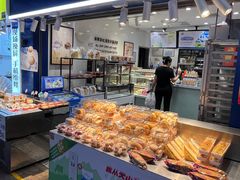 -幸福西饼面包茶饮(车公庙店)