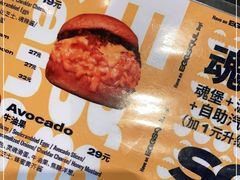 -蛋魂EGGSOUL(洪武创始店)
