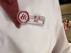 -海底捞火锅(天津SM城市广场店)