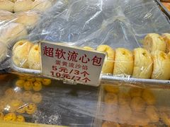 -津嘉蛋糕坊(西华路店)