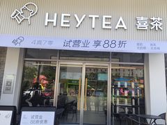 -顺联广场(陈村店)