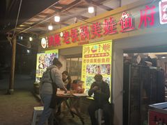 -鸿顺老铁锅美蛙鱼府(解放碑店)