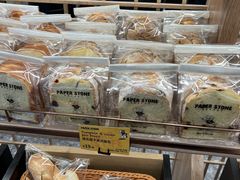 -PAPER STONE BAKERY(天汇广场店)